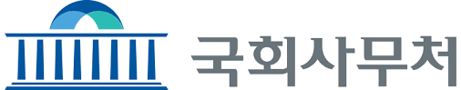 국회사무처 국회사무처
