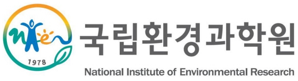 국립환경과학원 국립환경과학원