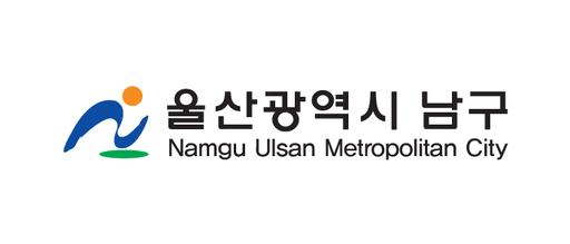 울산광역시 남구 울산광역시 남구